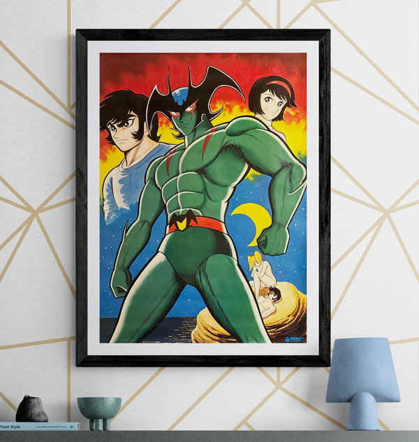 “Devilman” (デビルマン), Original Japanese Promotional Poster 1972, B2 Size (51 × 73 cm) Q105