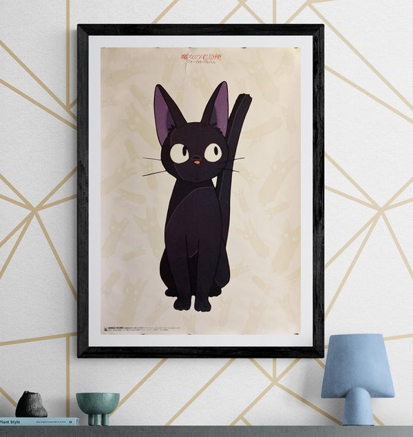"Kiki's Delivery Service", Original Release Japanese Movie Promotion Poster 1989, B2 Size (51 x 73cm) Q106