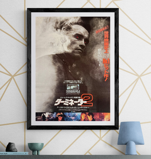 “Terminator 2: Judgment Day” (ターミネーター2), Original Japanese Theatrical Poster 1991, B2 Size (51 × 73 cm) Q110