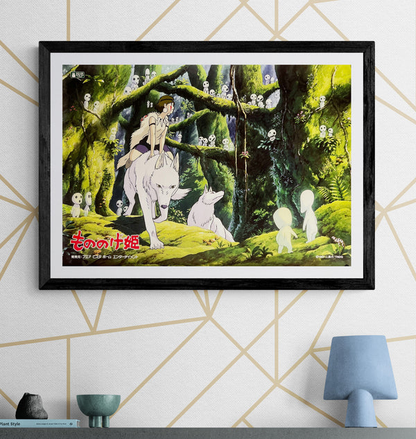 "Princess Mononoke (もののけ姫)", Original Japanese DVD Release Promotional Poster 1997, B2 Size (51 × 73 cm) ZA1151