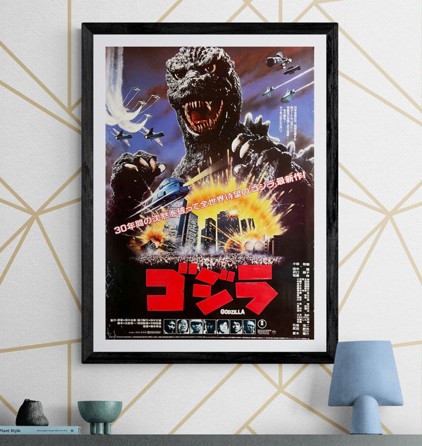 “The Return of Godzilla” (ゴジラ), Original Release Japanese Movie Poster 1984, B2 Size (51 × 73 cm) ZA1147