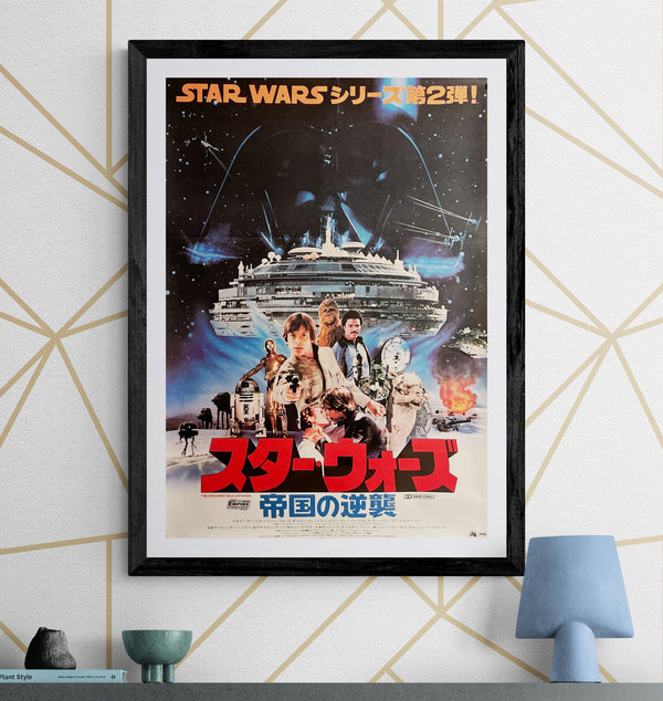 "Star Wars: Episode V – The Empire Strikes Back" (スター・ウォーズ／帝国の逆襲), Original Release Japanese Movie Poster 1980, B2 Size (51 × 73 cm) ZA1149