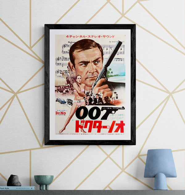 “Dr. No” (007 ドクター・ノオ), 1972 Re‑Release Japanese Movie Poster, B3 Size (36 × 51 cm) ZA1180