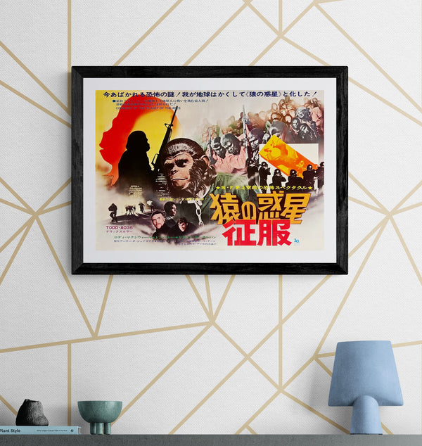 “Conquest of the Planet of the Apes” (猿の惑星・征服), Original Release Japanese Movie Poster 1972, B3 Size (37 × 53 cm) ZA1186