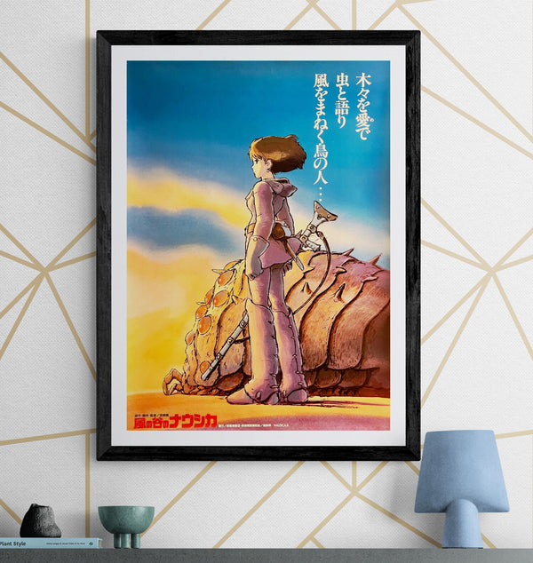 "Nausicaä of the Valley of the Wind" (風の谷のナウシカ), Original Release Japanese Movie Poster 1984, Very Rare, B2 Size (51 × 73 cm) ZA1214