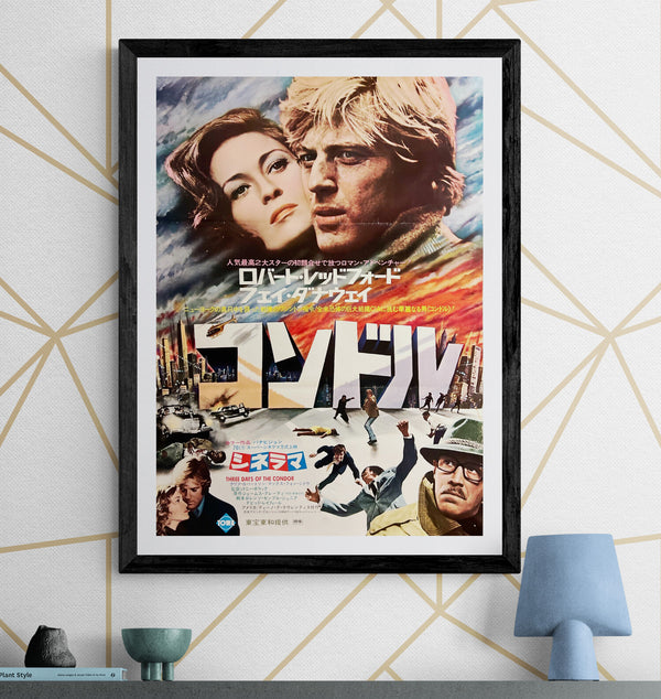 “Three Days of the Condor” (コンドル), Original Release Japanese Movie Poster 1975, B2 Size (51 × 73 cm) ZA1207