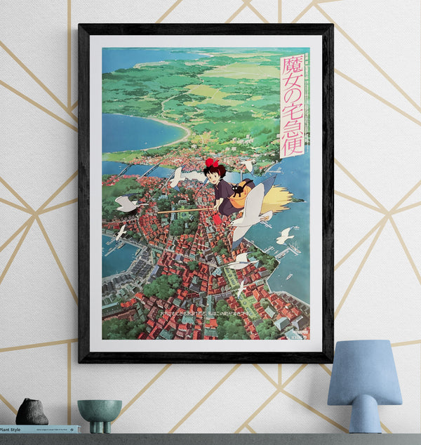 "Kiki's Delivery Service" (魔女の宅急便), Original Japanese First-Release Movie Poster 1989, B2 Size (51 × 73 cm) O389