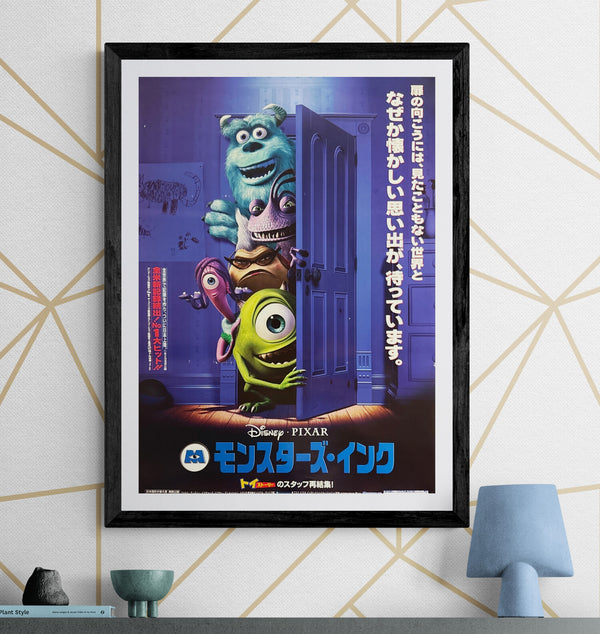 “Monsters, Inc.” (モンスターズ・インク), Original Japanese First Release Movie Poster 2002, B2 Size (51 × 73 cm) Q121