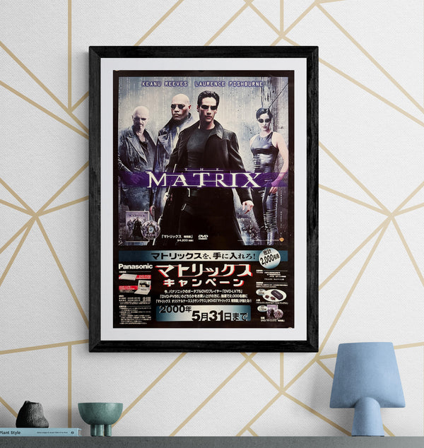 “The Matrix”, Original Japanese DVD Campaign Promotional Poster 2000, A2 Size (42 × 59 cm) — Panasonic “Get The Matrix!” Campaign Design Q122
