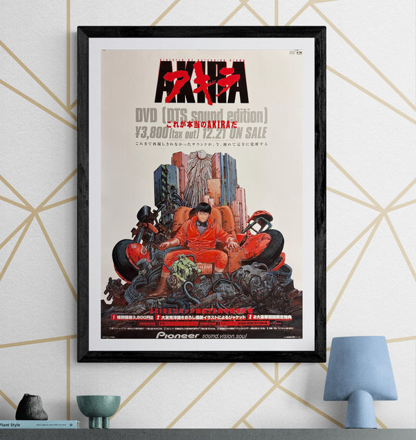 "AKIRA – DTS Sound Edition", Original DVD Release Japanese Movie Poster 2002, B2 Size (51 x 73cm) Q126