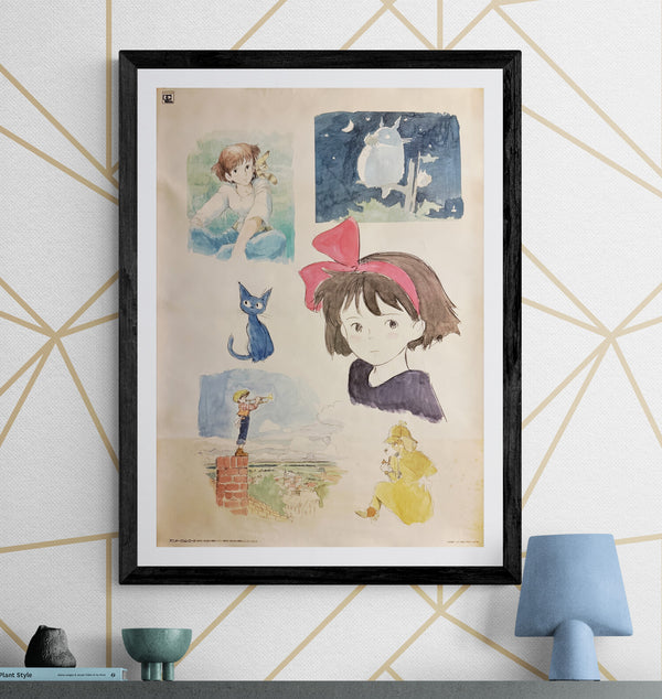 “Animage Records” (アニメージュレコード), Official Japanese Promotional B2 Poster Featuring Nausicaä, Laputa, Totoro, Kiki, Jiji & Sherlock Hound c. 1989–1990, B2 Size (c. 51 × 73 cm) Q127