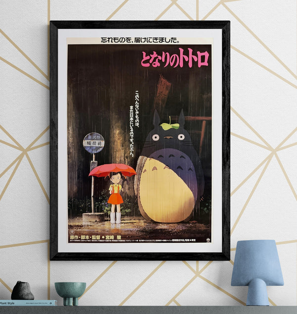 “My Neighbor Totoro” (となりのトトロ), Original Japanese Commercial Promotional Poster c.1991, B2 Size (51 × 73 cm) Q130