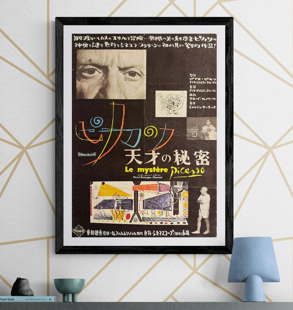 “The Mystery of Picasso” (ピカソの天才の秘密), Original First Release Japanese Movie Poster 1956, B2 Size (51 × 73 cm) Q134