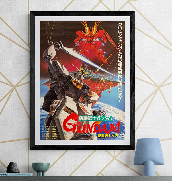 “Mobile Suit Gundam: Char’s Counterattack” (機動戦士ガンダム 逆襲のシャア), Original First Release Japanese Movie Poster 1988, B2 Size (51 × 73 cm) C110