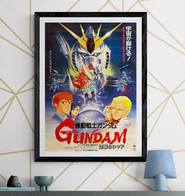 “Mobile Suit Gundam: Char’s Counterattack” (機動戦士ガンダム 逆襲のシャア), Original Japanese Movie Poster 1988, B2 Size (51 × 73 cm) B158