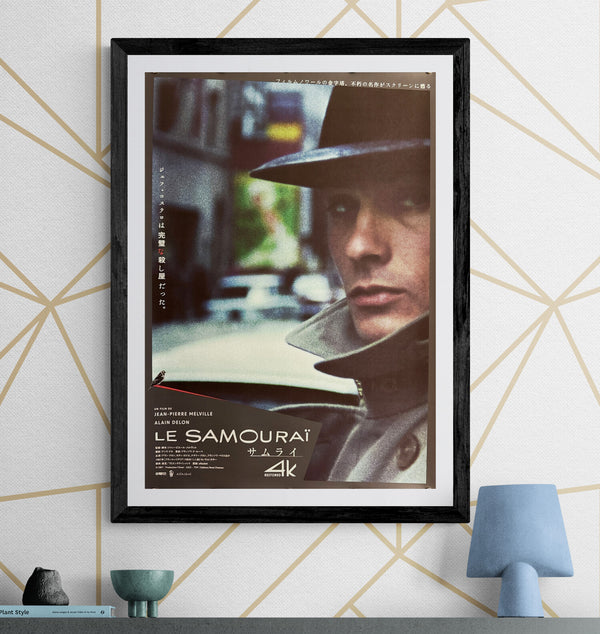 “Le Samouraï” (サムライ 4Kレストア), Original Japanese 4K Restoration Re-Release Movie Poster 2026, B2 Size (51 × 73 cm) Q135
