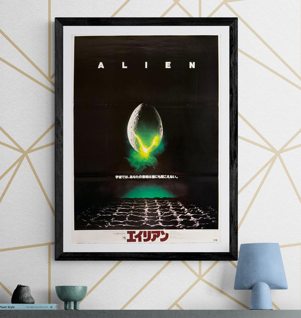 "Alien" (エイリアン), Original Japanese First-Release Movie Poster 1979, B2 Size (51 × 73 cm) ZA508