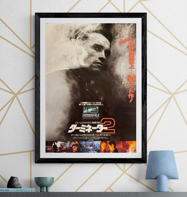 “Terminator 2: Judgment Day” (ターミネーター2), Original Japanese Theatrical Poster 1991, B2 Size (51 × 73 cm) Q136