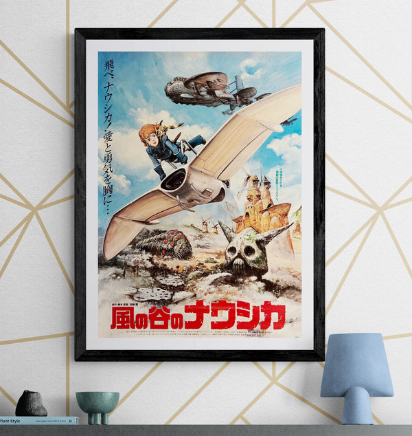 “Nausicaä of the Valley of the Wind” (風の谷のナウシカ), Original Release Japanese Movie Poster 1984, B2 Size (51 × 73 cm) O294A