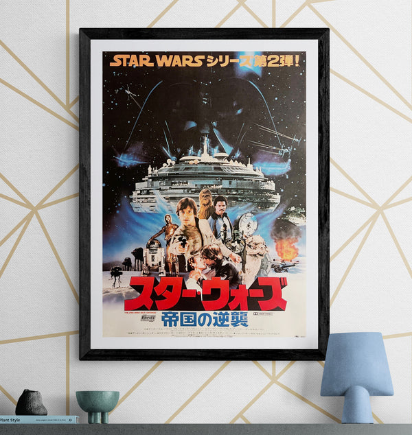 “Star Wars: Episode V – The Empire Strikes Back” (スター・ウォーズ／帝国の逆襲), Original Release Japanese Movie Poster 1980, B2 Size (51 × 73 cm) O257A