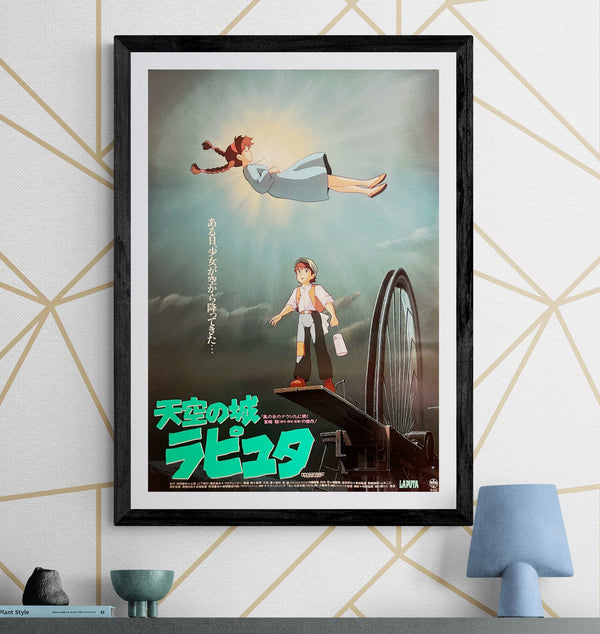 “Castle in the Sky” (天空の城ラピュタ), Original Japanese Release Movie Poster 1986, B2 Size (51 × 73 cm) O178A