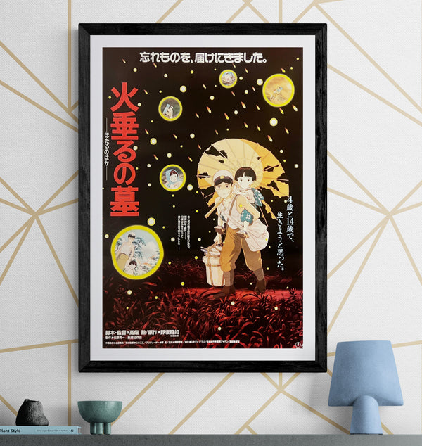 “Grave of the Fireflies” (火垂るの墓), Original Japanese First Release Movie Poster 1987, B2 Size (51 × 73 cm) O211A