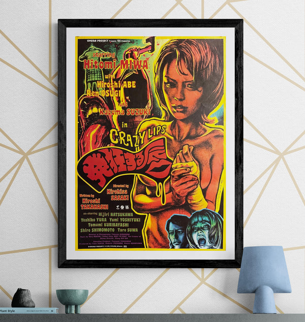 “Crazy Lips” (発狂する唇 / Hakkyō suru Kuchibiru), Original Japanese Theatrical Release Movie Poster (2000) — Rockin’ Jelly Bean Artwork — Ultra Rare B2 (approx. 51.5 × 72.8 cm) — Omega Project / OZ Production Q137