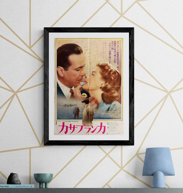 “Casablanca” (カサブランカ), Original Japanese Re-release Movie Poster 1974, B3 Size (36 × 51 cm) M143A