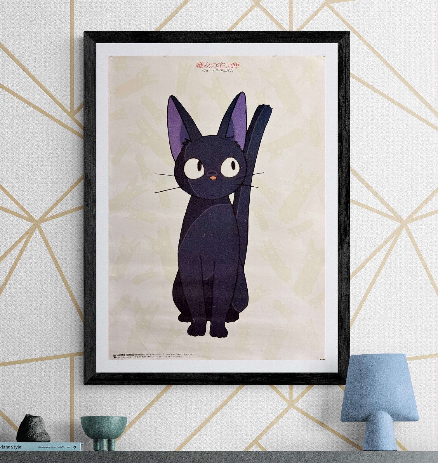 【専用出品】KIKI様 Kiki's Delivery Service” (魔女の宅急便), Original Japanese Animage