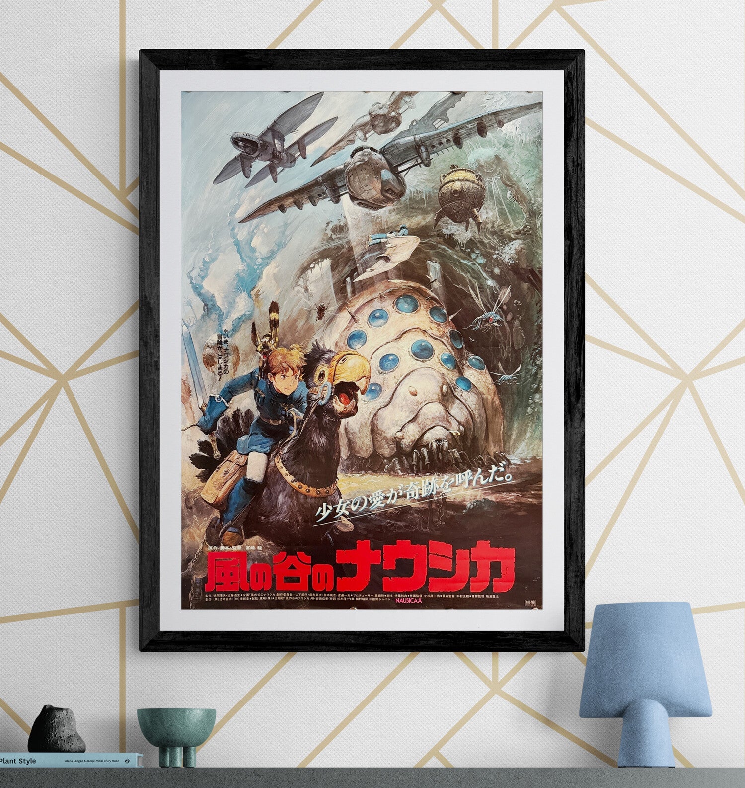 Nausicaä of the Valley of the Wind Nausicaä of the Valley of the Wind
