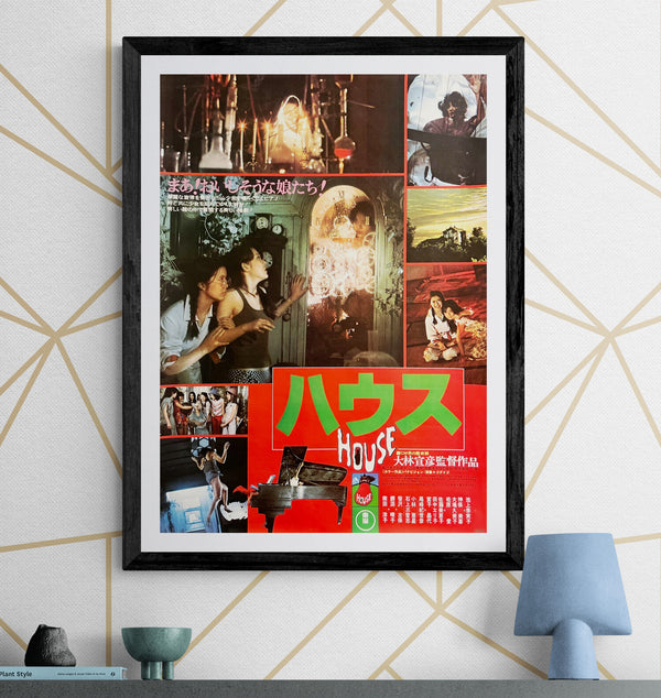 “House” (ハウス), Original Release Japanese Movie Poster 1977, B2 Size (51 × 73 cm) O175A