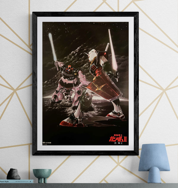 “Mobile Suit Gundam II: Soldiers of Sorrow” (機動戦士ガンダムII 哀・戦士編), Original Japanese First-Release Movie Poster 1981, B2 Size (51 × 73 cm) O237A