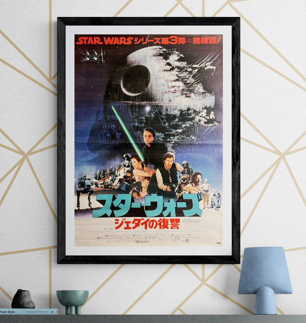 “Star Wars: Return of the Jedi” (スター・ウォーズ／ジェダイの復讐), Original Release Japanese Movie Poster 1983, B2 Size (51 × 73 cm) O200A