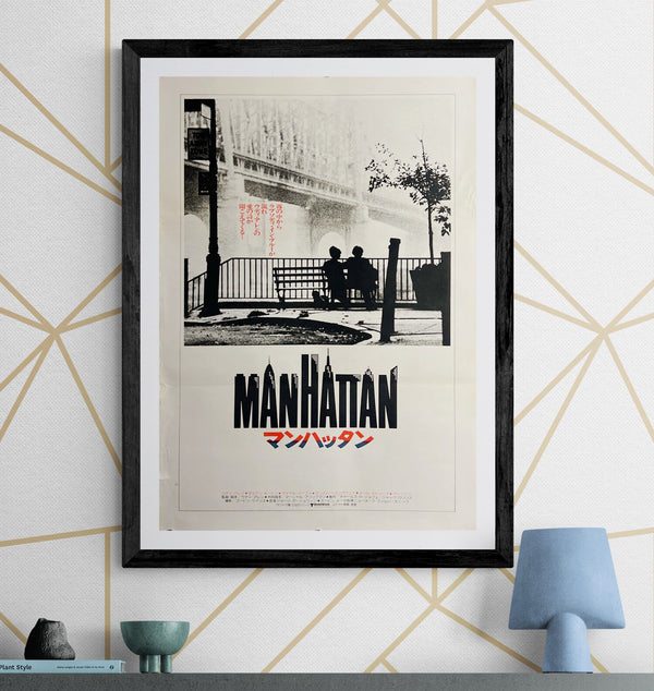 “Manhattan” (マンハッタン), Original Release Japanese Movie Poster 1979, B2 Size (51 x 73cm) J73A