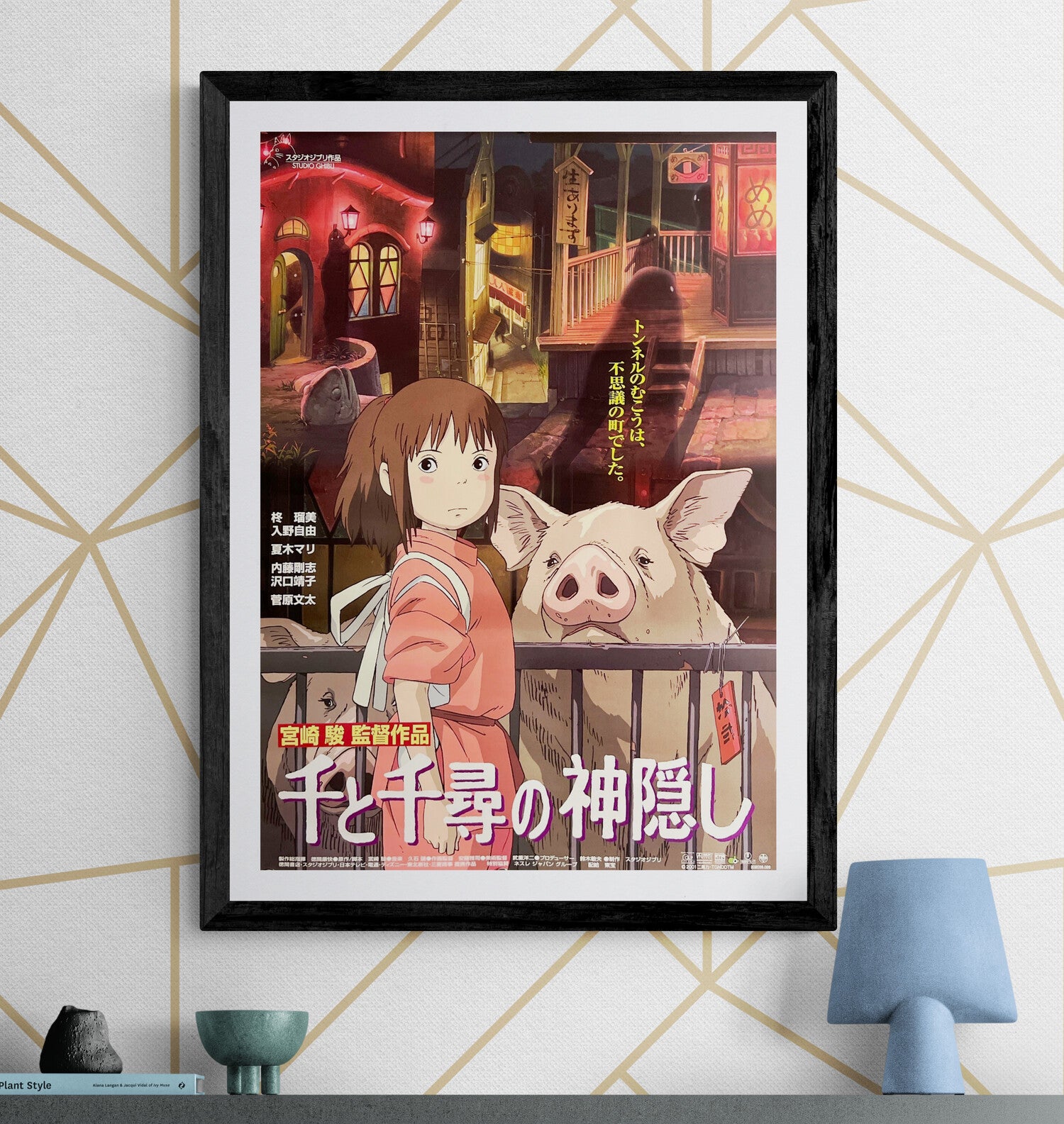 Spirited Away” (千と千尋の神隠し), Original Release Japanese Movie