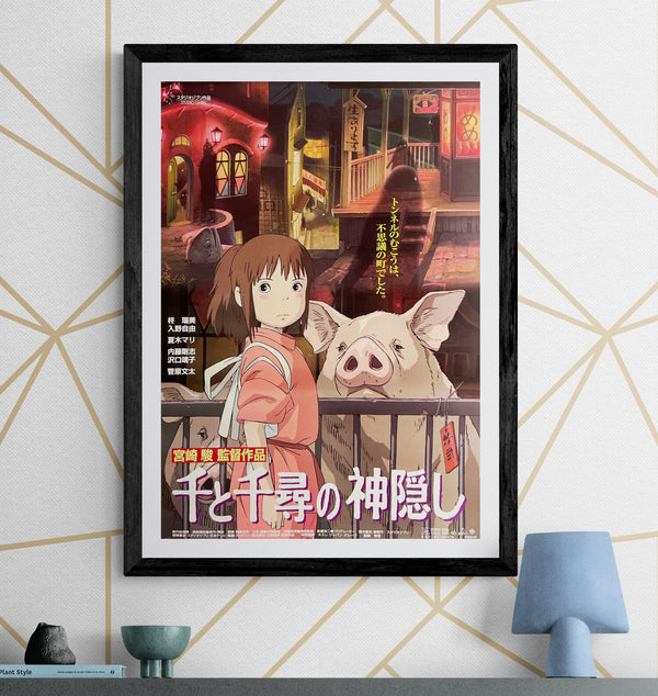 “Spirited Away” (千と千尋の神隠し), Original Release Japanese Movie Poster 2001, B2 Size (51 × 73 cm) O61A