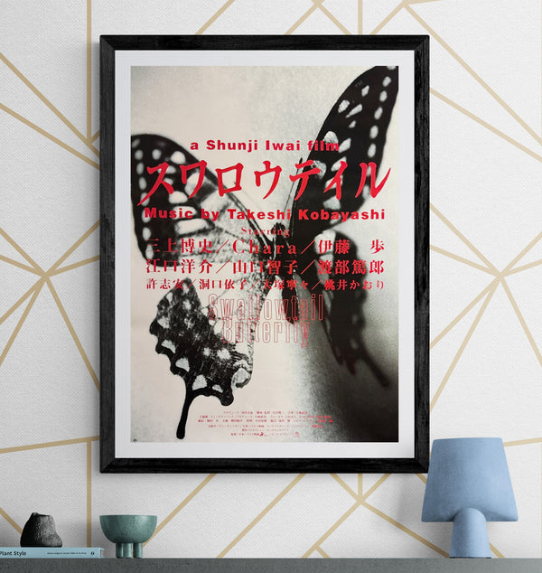 “Swallowtail Butterfly” (スワロウテイル), Original Release Japanese Movie Poster 1996, B2 Size (51 x 73cm) Q147