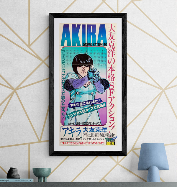 “Akira” (アキラ), Ultra‑Rare Original Japanese Tankōbon Launch / Young Magazine Promotional “Speed” Poster 1984, Long B2 Speed Size (c. 34.4 × 72.8 cm) ZA1173