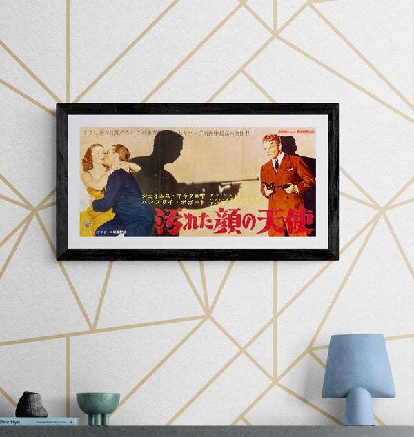“Angels with Dirty Faces” (汚れた顔の天使), Original First Release Japanese Movie Poster 1949, Very Rare, Speed Poster / Press-Sheet (c. 25 × 51 cm) ZA1174