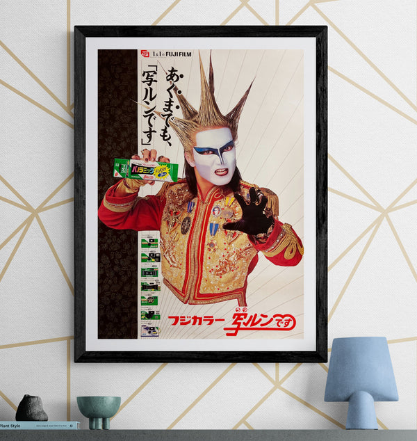 “FUJICOLOR Utsurun Desu × Demon Kakka” (写ルンです × デーモン閣下), Original Japanese Promotional Poster 1991, B2 Size (51 × 73 cm) ZA1203