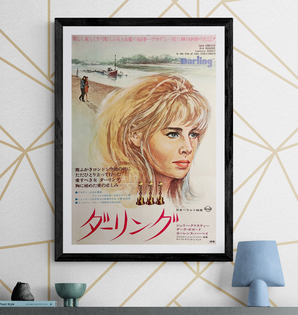“Darling” (ダーリング), Original Release Japanese Movie Poster 1968, B2 Size (51 x 73cm) ZA1166