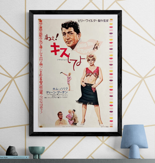 “Kiss Me, Stupid” (ねえ！キスしてよ), Original Release Japanese Movie Poster 1965, B2 Size (51 x 73cm) ZA1170
