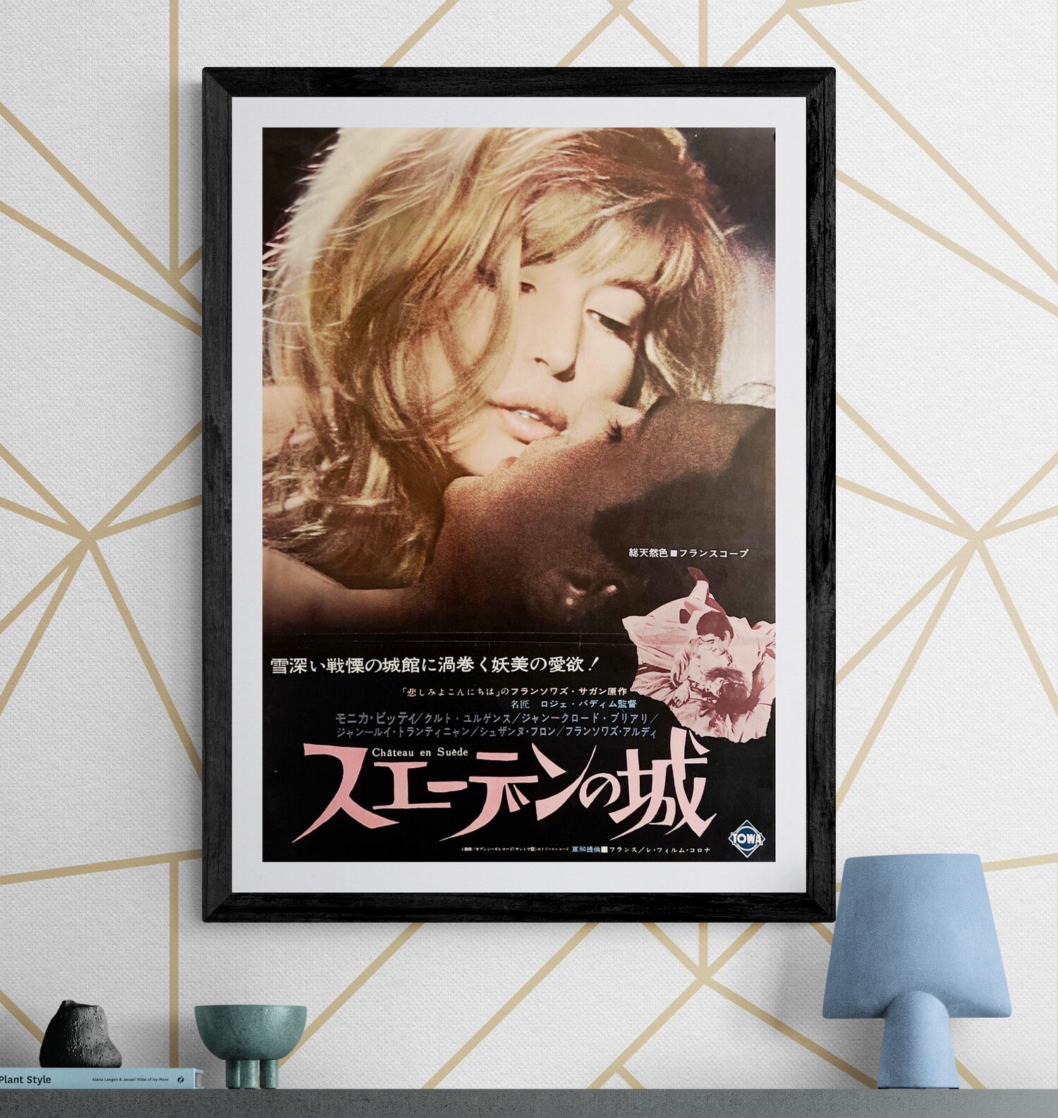 B2 Size Posters (c. 51 × 73 cm) – Japan Poster Shop