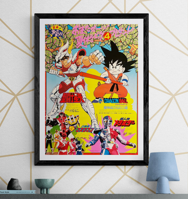 “Toei Manga Matsuri — Dragon Ball, Saint Seiya, Hikari Sentai Maskman, Choujinki Metalder”, Original Release Japanese Movie Poster 1987, B2 Size (51 x 73cm) ZA1211