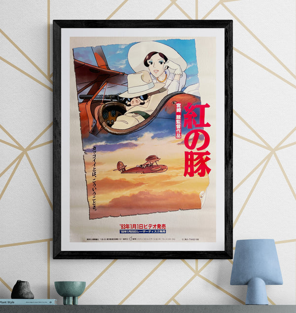 "Porco Rosso" (紅の豚), Original First-Release Japanese VHS Movie Poster 1993, B2 Size (51 cm × 73 cm) ZA1209