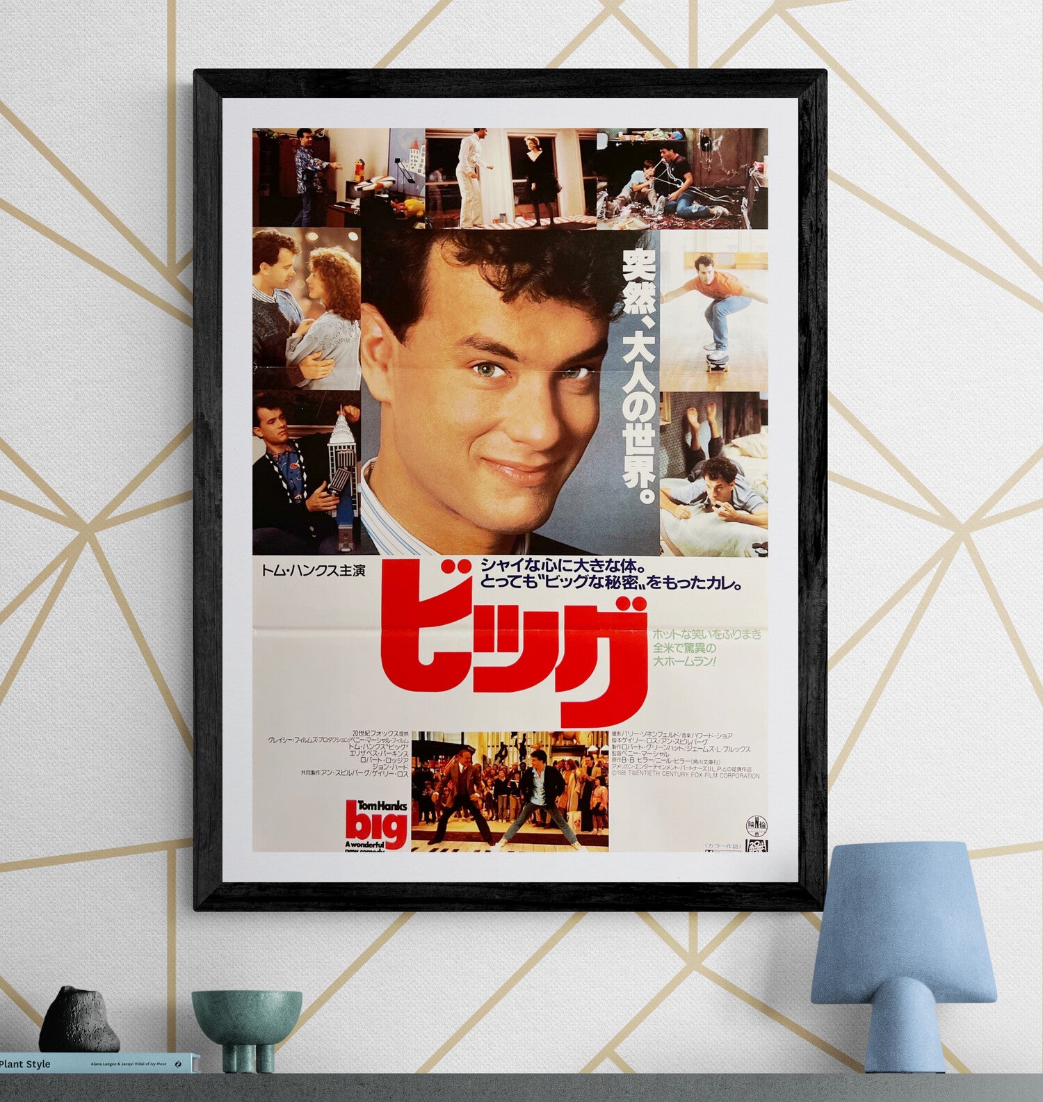B2 Size Posters (c. 51 × 73 cm) – Japan Poster Shop