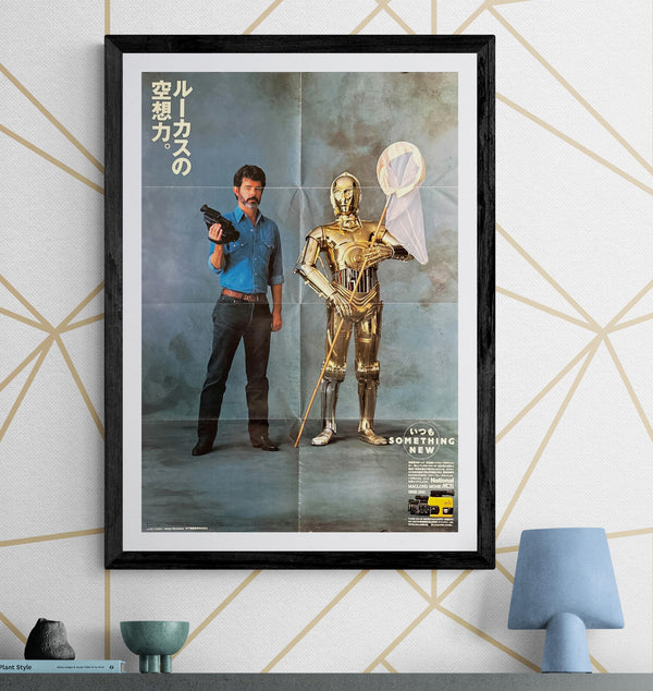 “National MACLORD MOVIE MC15 × George Lucas & C-3PO”, Original Japanese Promotional Advertising Poster / Roadshow Magazine Supplement 1988, Double-Sided B2 Size (51 x 73cm) Q151
