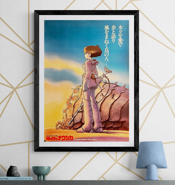 "Nausicaä of the Valley of the Wind" (風の谷のナウシカ), Original Japanese First-Release Movie Poster 1984, B2 Size (51 × 73 cm) O54A