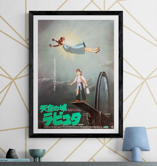 "Castle in the Sky" (天空の城ラピュタ), Original Japanese First-Release Movie Poster 1986, B2 Size (51 × 73 cm) O55A