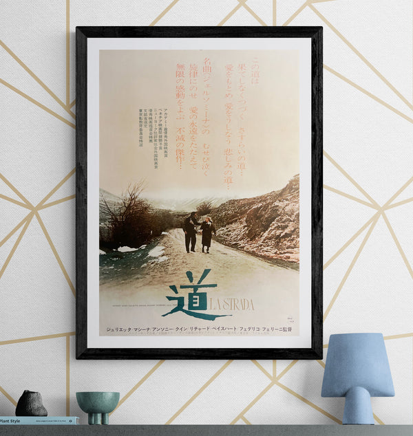 “La Strada” (道), Original Re-Release Japanese Movie Poster 1965, B2 Size (51 x 73cm) N219A